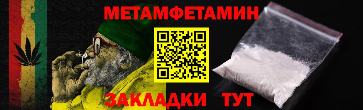 АМФ 98% Россия
