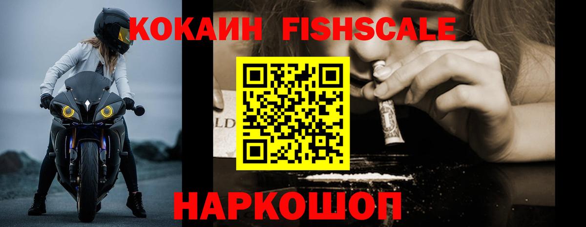 Codein  Мефедрон  Россия  МЕФ кристаллы  ГАШИШ  Каннабис  Вход с VPN 
