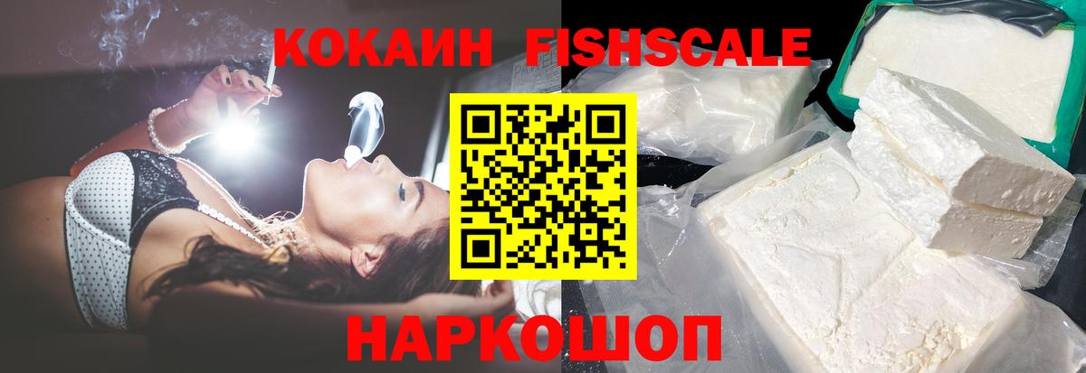 COCAIN Боливия  Кокаин Columbia  Cocaine  Вход с VPN  купить закладку  Россия 