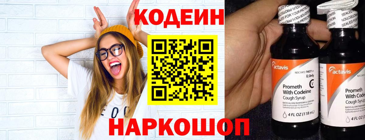 Метамфетамин Россия