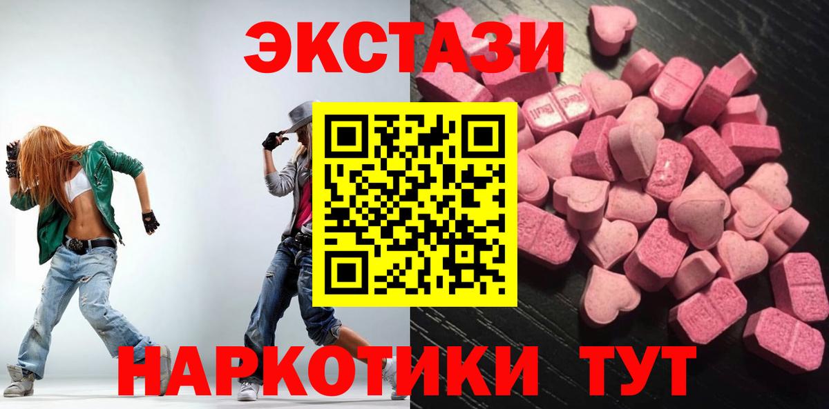 Россия  это клад  ЭКСТАЗИ  Ecstasy Punisher  магазин  наркотиков  Вход с VPN  Экстази Дубай 