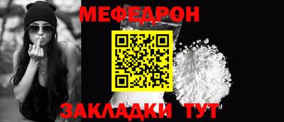 каннабис Севастополь