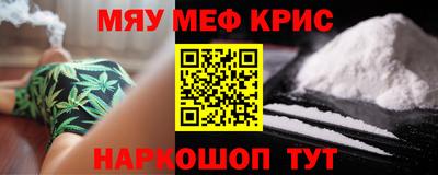 каннабис Севастополь