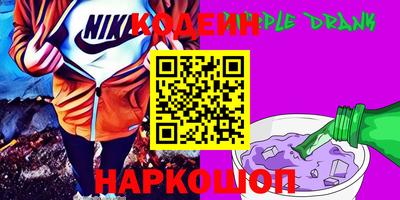 альфа пвп Северобайкальск