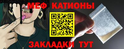 каннабис Севастополь