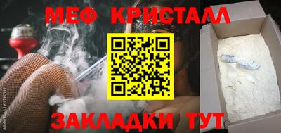 альфа пвп Северобайкальск