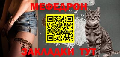 каннабис Севастополь