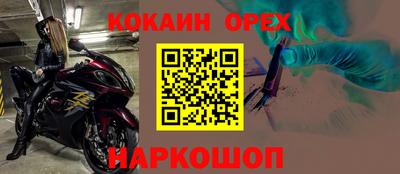 каннабис Севастополь