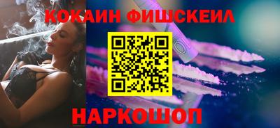 альфа пвп Северобайкальск