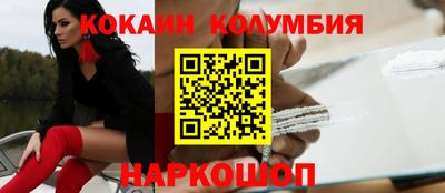 альфа пвп Северобайкальск