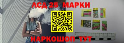 каннабис Севастополь