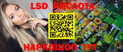 каннабис Севастополь