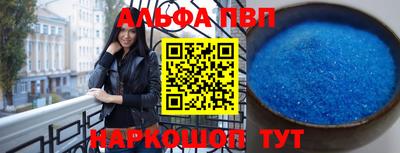 spice Коммунар