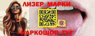 альфа пвп Северобайкальск