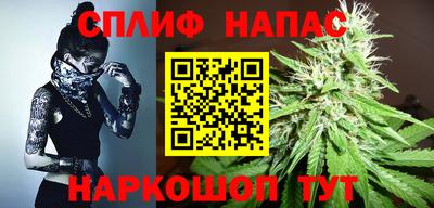 альфа пвп Северобайкальск