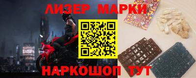 каннабис Севастополь