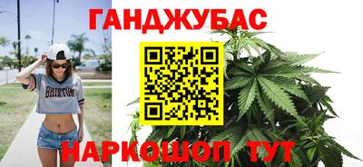 альфа пвп Северобайкальск