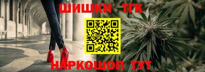 каннабис Севастополь