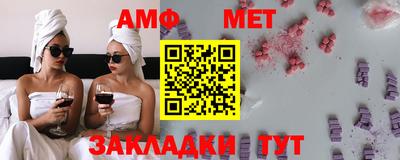 альфа пвп Северобайкальск