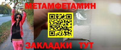 2c-b Комсомольск-на-Амуре
