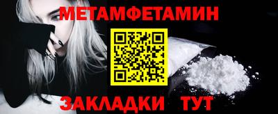 каннабис Севастополь