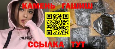 альфа пвп Северобайкальск
