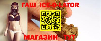 альфа пвп Северобайкальск