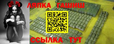 каннабис Севастополь