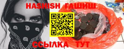 каннабис Севастополь