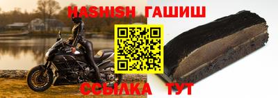 альфа пвп Северобайкальск