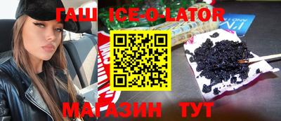 каннабис Севастополь