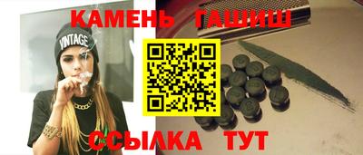 каннабис Севастополь