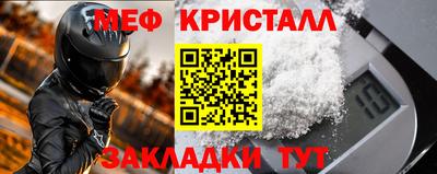 каннабис Севастополь