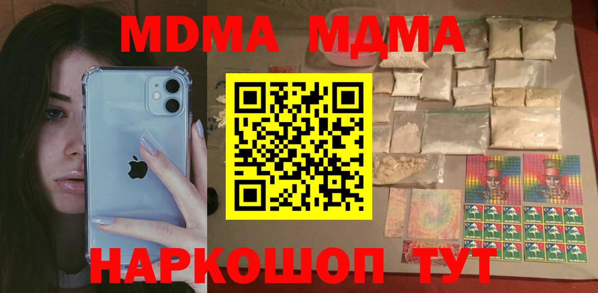 MDMA VHQ Россия