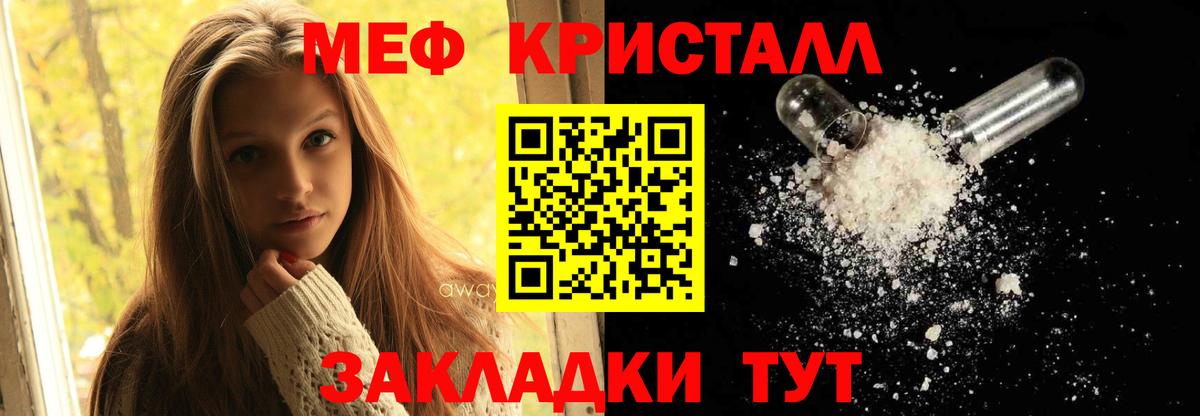 МЕФ VHQ  Вход с VPN  Россия  МЯУ-МЯУ мяу мяу 
