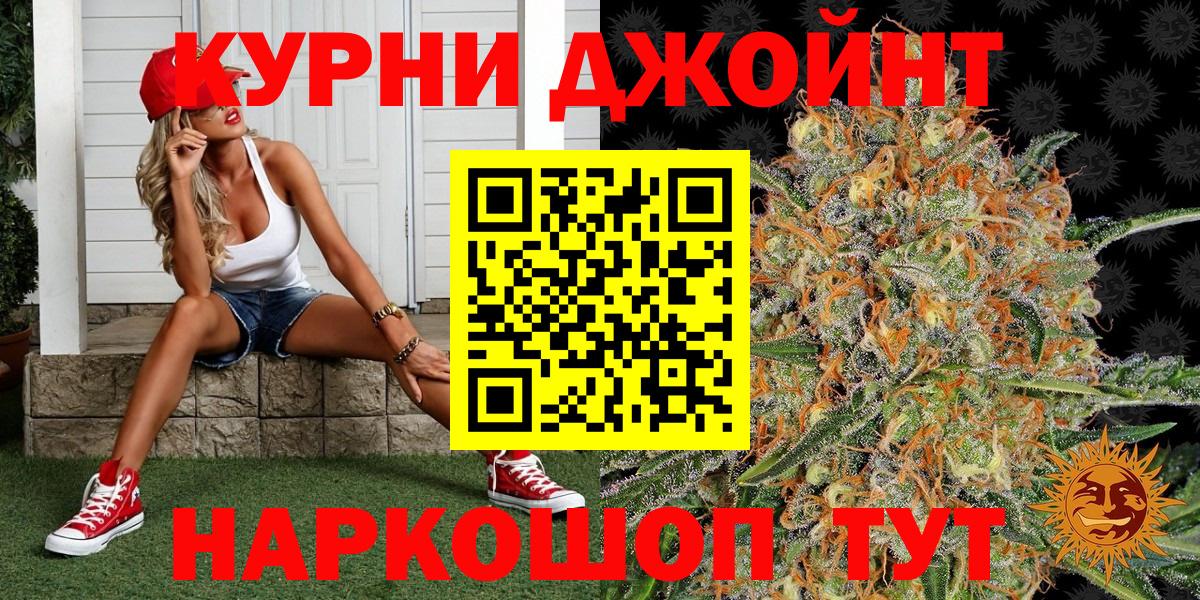 Шишки марихуана Ganja  Конопля ГИДРОПОН  МАРИХУАНА White Widow  Россия  Вход с VPN 